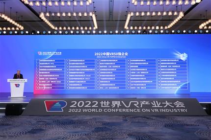 河南唯一入選 東方瑞豐上榜“中國VR50強企業” 河南航投航空仿真制造位列行業第一方陣